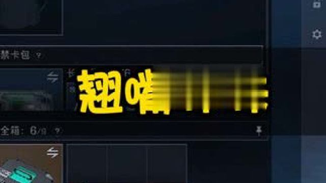 用一個大紅，把妹妹釣成翹嘴！
