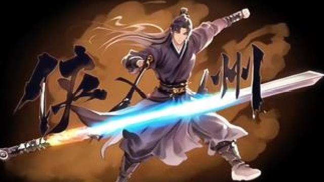 #游戲 #手游 #異俠傳 3月30開啟S3賽季#游戲搬磚
