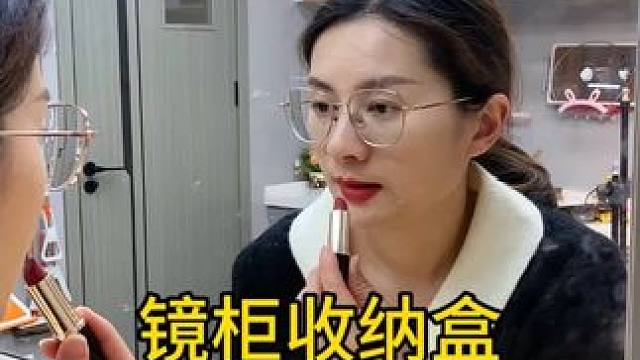 鏡柜收納盒！ 鏡柜或者柜門上加幾個收納盒！像這些小東西再不會丟的到處都是了#鏡柜收納盒  #收納整理