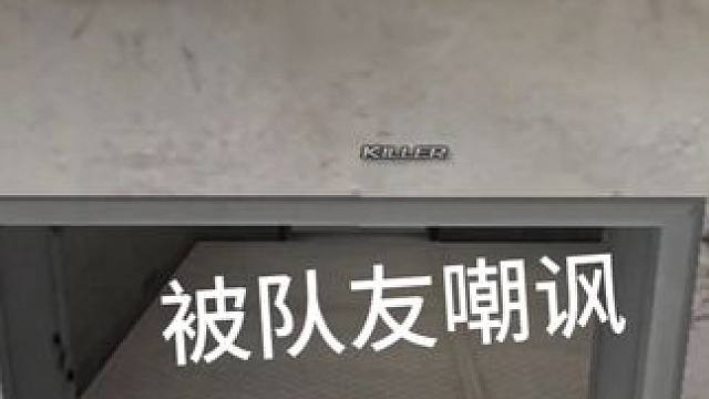這個雷神是假的，堅(jiān)定完畢#穿越火線 #cf #女生打游戲