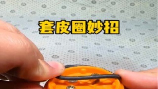 這操作不知道你們學(xué)會了沒有