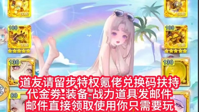 道友請留步官服懂的萊