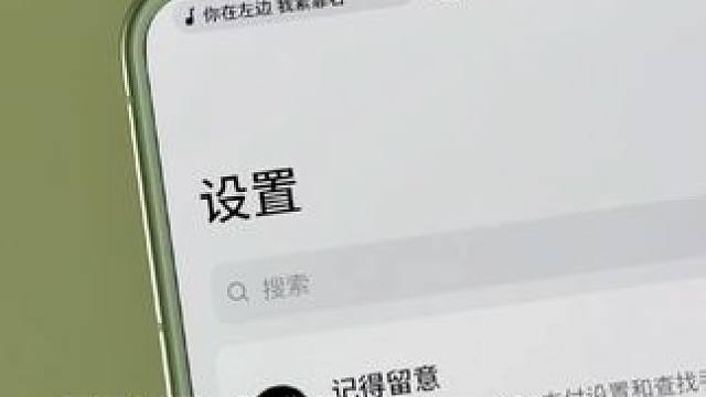不知道從什么時候開始 換掉再多手機(jī) 也總是習(xí)慣性的留一臺魅族手機(jī)在身邊才覺得安心 可能某天真的就買不