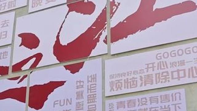 什么？學(xué)會這招，就可以隨時隨地召喚大屏幕！ #學(xué)校風(fēng)景 #我為我的學(xué)校打call #大學(xué)校園  #轉(zhuǎn)