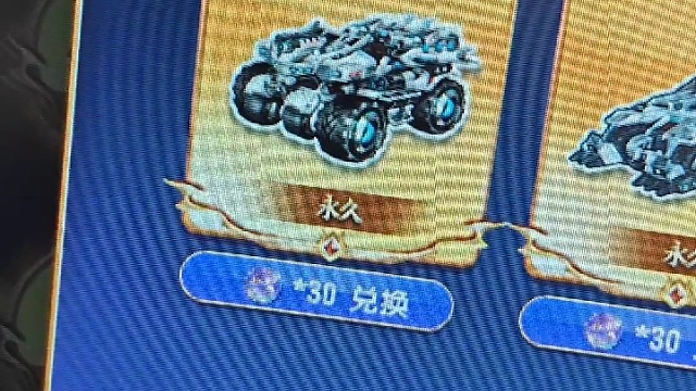 爆天雷諾
