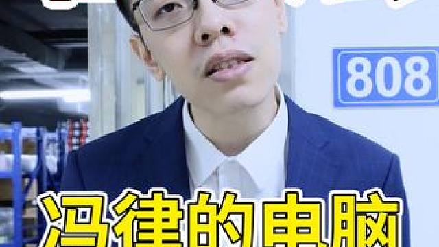三萬只賺兩萬八合法嗎？請問一下身高一米八三的馮律師 #青蛙輔助