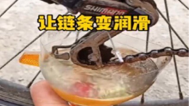 是不是很有意思你們也趕緊去試試吧