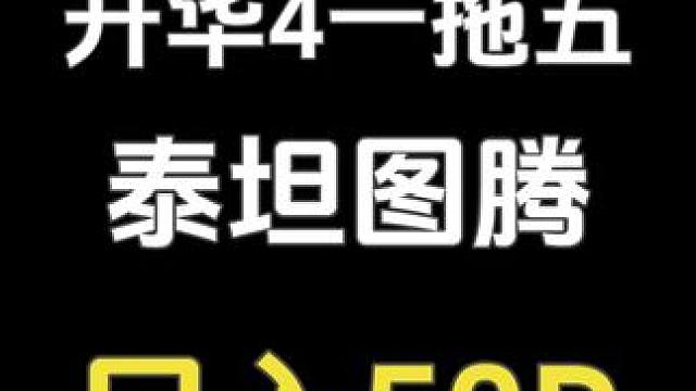 我發(fā)布了一個新視頻，快來圍觀吧！