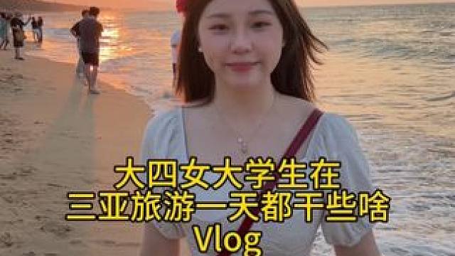事實(shí)上，只要王中王足夠貪吃，那火腿腸的每條vlog都將會(huì)變成吃播…#記錄真實(shí)生活 #vlog #愛吃