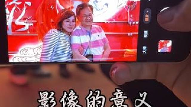 記憶總會變得模糊，但影像可以把清晰的回憶保留、延續(xù)#oppo #oppofindx8s #LUMO