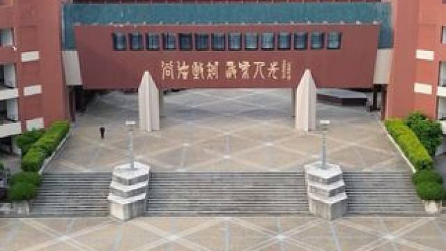 一起來看之江學(xué)院平地起高樓吧～ #建筑生長 #大學(xué)校園 #創(chuàng)意視頻 #航拍 #浙江工業(yè)大學(xué)之江學(xué)院