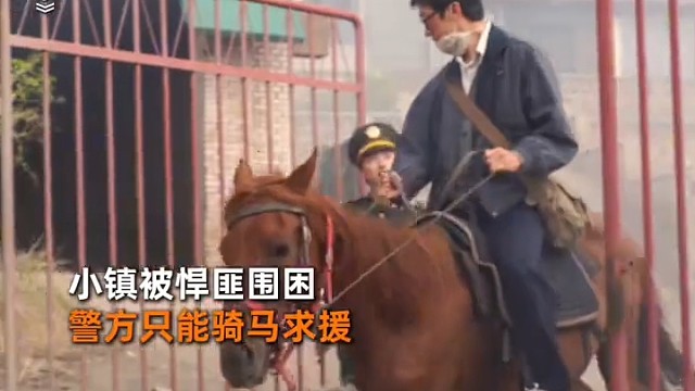 悍匪虐殺通信員后的一句挑釁，讓警察的所有悲痛都瞬間化作了憤怒！
