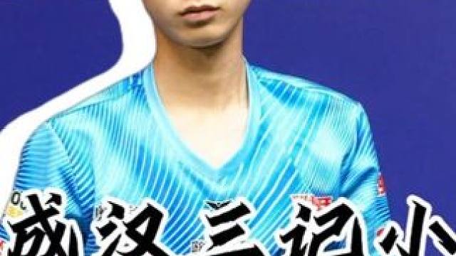 陳成漢單場轟出三記小金戰(zhàn)勝對手，成功晉級32強！#獨牙 #臺球 #鯤聯(lián)賽