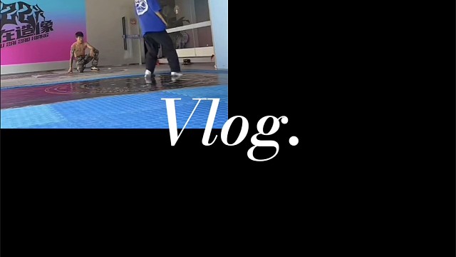 分享日常