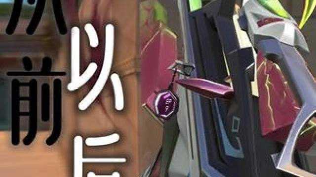 “沒什么槍法自然打不出什么好素材，但我相信長風(fēng)破浪會有時” #無畏契約