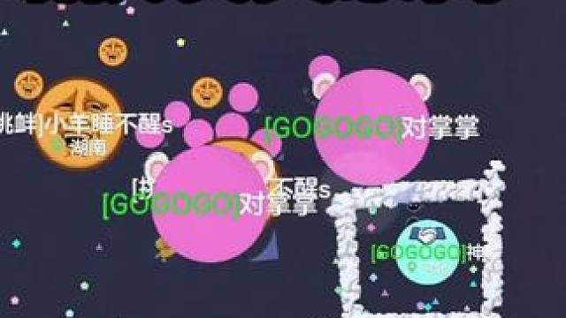 給隊(duì)友關(guān)禁閉 給隊(duì)友關(guān)禁閉#球球大作戰(zhàn)