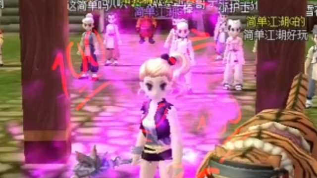 江湖之游