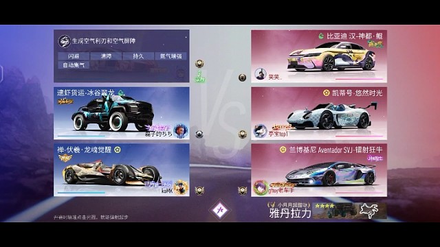 雅丹03