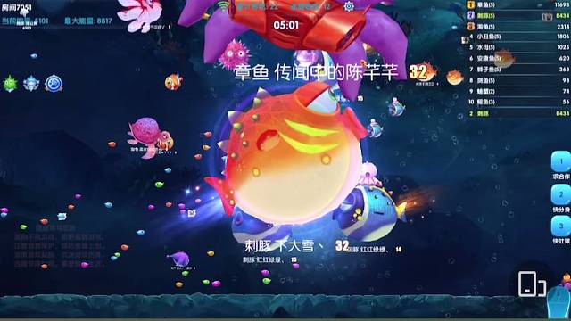 開炮