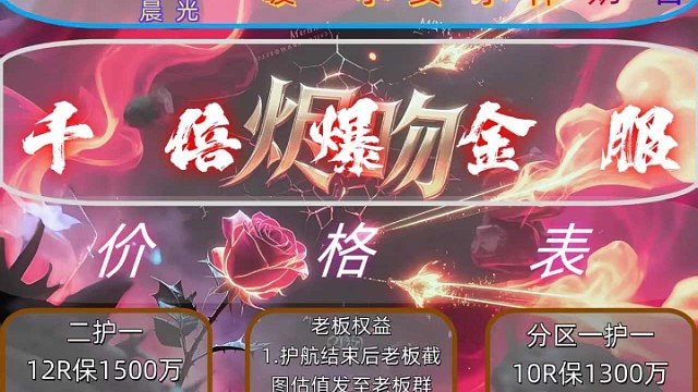 燼吻俱樂部