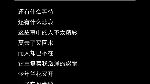 唱的不好聽，勿噴