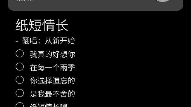 我想你了