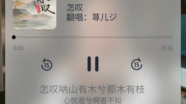 感謝 大家的合唱