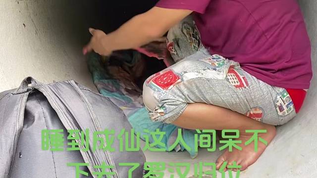 這里免費提供住的