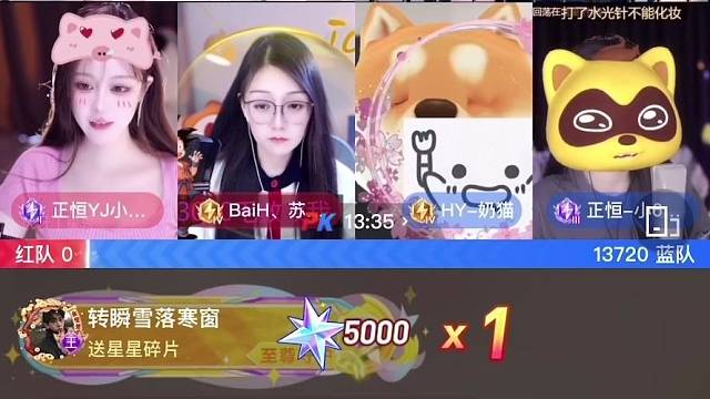 就問你6不6