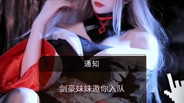 小老D報告，劍豪妹妹裝備損壞率2.9%