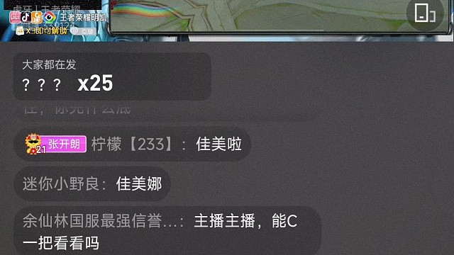 重慶拉褲男孩 明凱  超級順風(fēng)局被對面翻盤