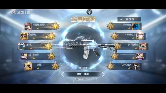 我適合播什么