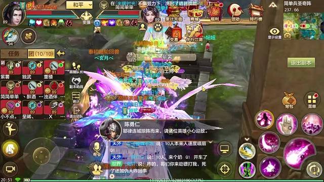 大炮打小鳥