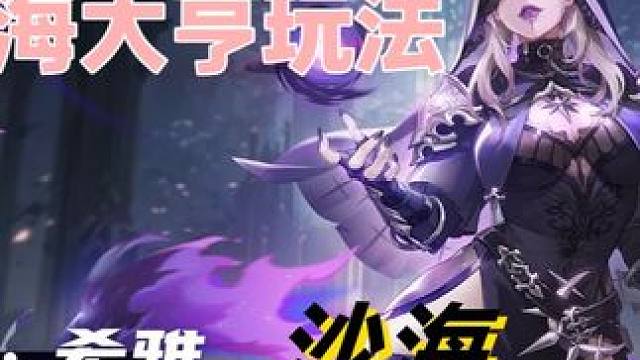 火炬之光無限SS8沙海大亨賽季玩法樂土之島完成訂單能給什么？ #火炬之光無限 #火炬之光無限沙海大亨
