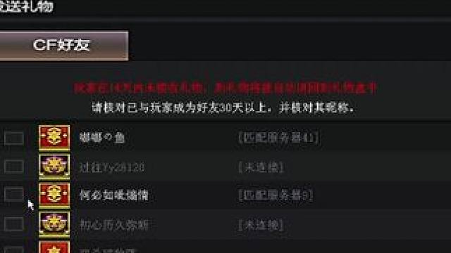 400萬武器贈送第四集：1烈龍+4烈龍 