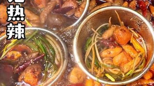 步行街驚現(xiàn)火鍋酸辣粉！里面還有福鼎肉片？ #火鍋酸辣粉 #合肥步行街 #酸辣粉 #合肥步行街美食 #