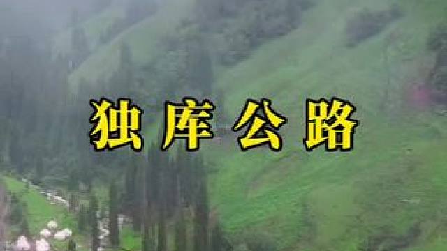 我發(fā)布了一個新視頻，快來圍觀吧！