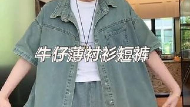 小個子也能穿的牛仔套裝，遮肉顯瘦又洋氣，休閑時尚，誰穿誰好看！#牛仔套裝 #遮肉顯瘦 #誰穿誰好看 