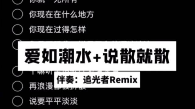 攤牌了，其實我是個rapper