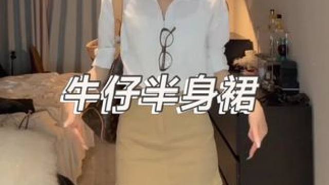 超級顯瘦的老錢風半裙！#夏天穿什么 #夏日一周穿搭不重樣 #二倍速穿搭入夏 #夏季穿搭怎么巧搭 #穿