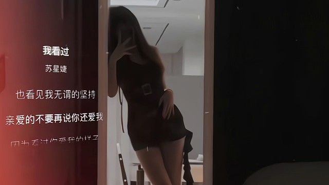 不要再說你還愛我