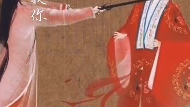大話西游