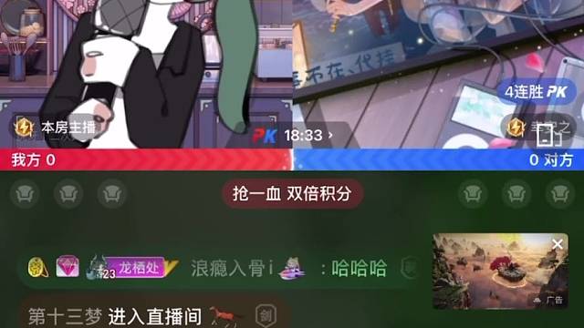 哦？幸運(yùn)星！
