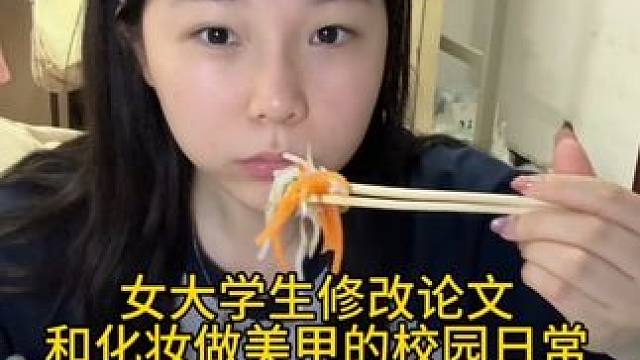 校園生活回來(lái)了，青春洋溢也回來(lái)了。(⌒-⌒; )#vlog日常 #女大學(xué)生日常vlog #我的日常v