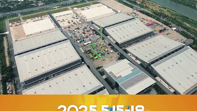 第四屆長沙展國際工程機械展覽會