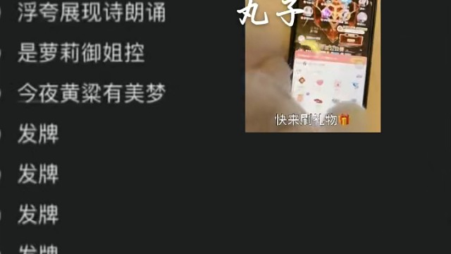 淺發(fā)一下