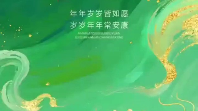 圈圈來了真好！
