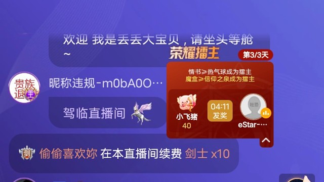 開心就好