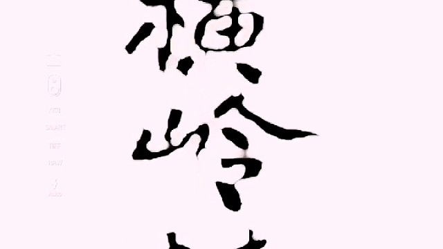 好粉條橫嶺村山東泰安祝陽鎮(zhèn)好淀粉橫嶺村純紅薯淀粉山東泰安祝陽鎮(zhèn)