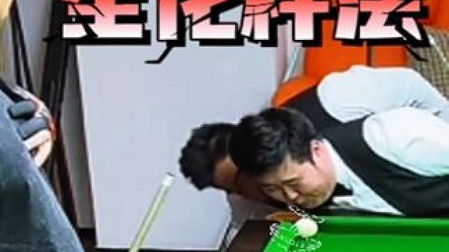 三人比賽歡樂多。奧超組合也太有節(jié)目了！ #臺球 #佟璐 #臺球是一種生活